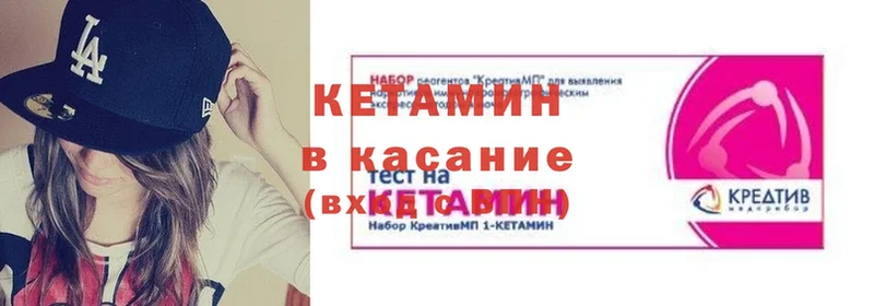 OMG рабочий сайт  это наркотические препараты  КЕТАМИН VHQ  Покров 