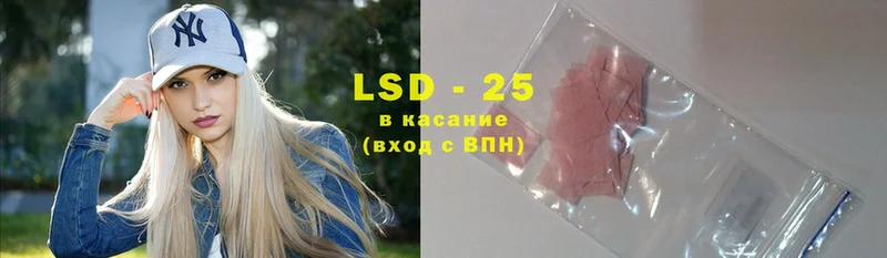 купить наркотик  Покров  LSD-25 экстази кислота 