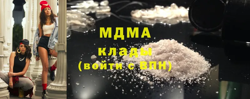 MDMA VHQ  блэк спрут ТОР  Покров 